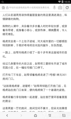 nba滚球盘官网